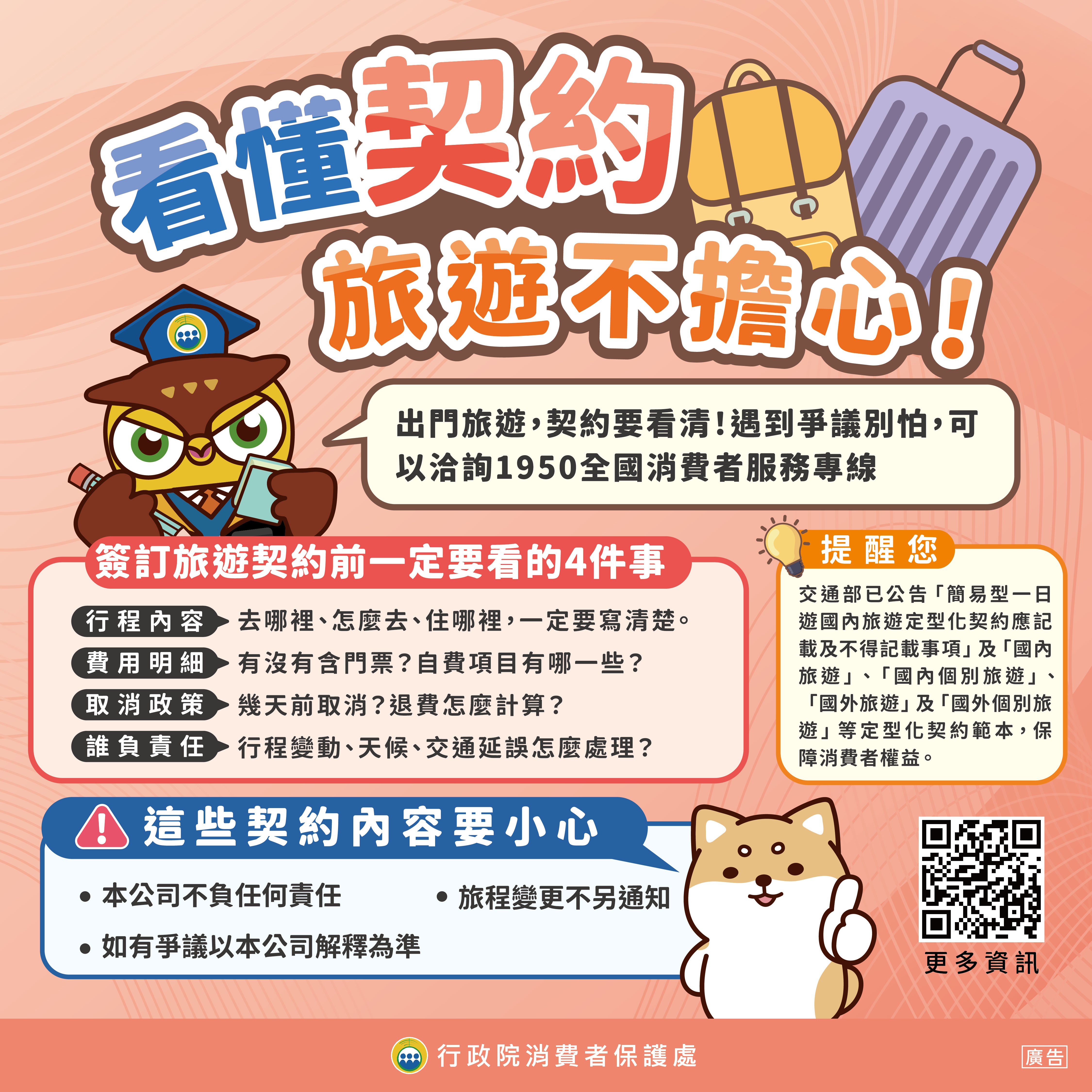 預覽圖